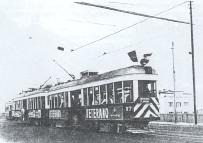 En la calle Pallars, en 1959